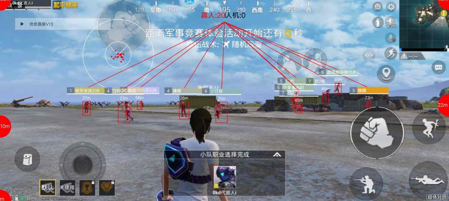和平精英辅助【牛牛直装】11月5日已更新支持新版本 范围自瞄 人物透视 子弹追踪